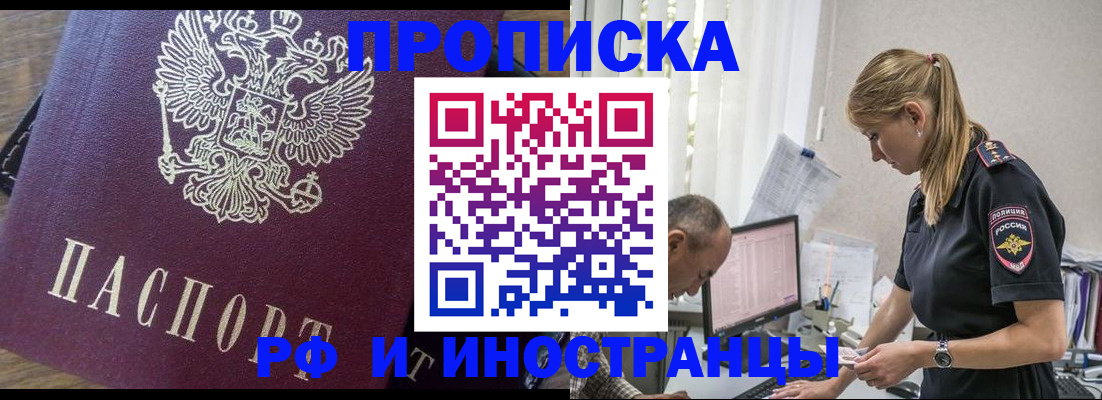 форма 3 в Щёлкино